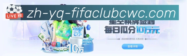 世界杯平台品牌故事